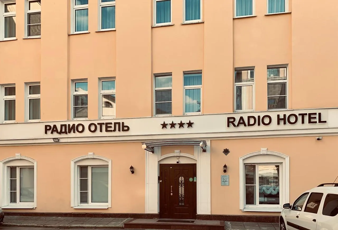 Radio Hotel Moszkva